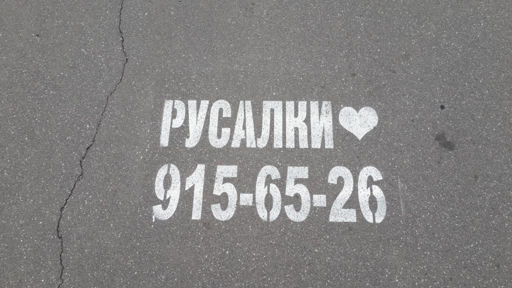 Проститутки В Санкт Петербурге 21.10 2023