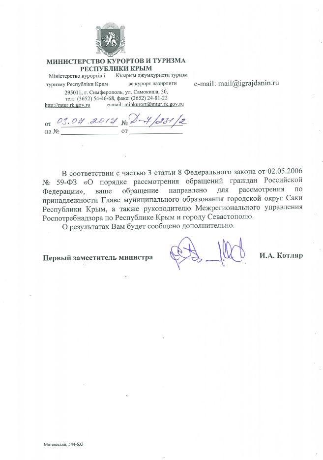 Будет сообщено дополнительно. Дополнительно сообщаем. Также дополнительно сообщаем. О дате и времени будет сообщено дополнительно.