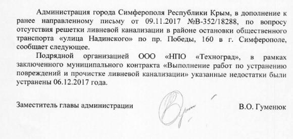 Ранее направленное письмо. Письмо в дополнение к ранее направленному письму. Дополнительное письмо к ранее направленному письму. Направляем в дополнение к ранее направленным. В дополнение к письму направляем вам.