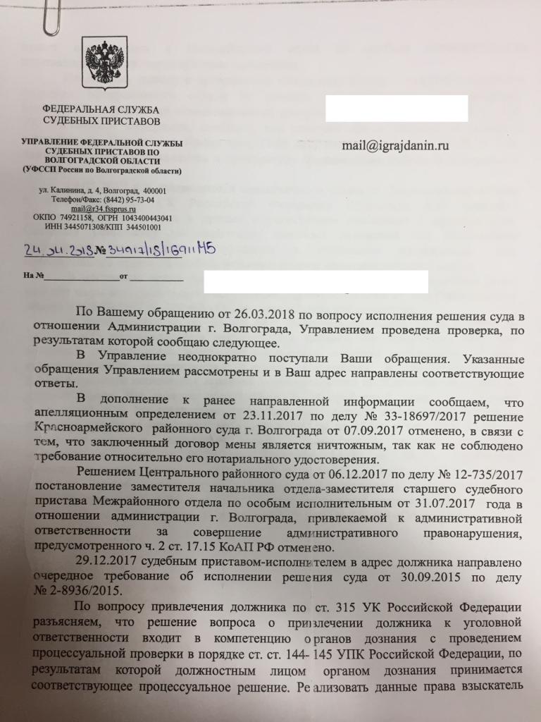 Ранее направленному письму направляем. В дополнение к ранее направленному письму. Письмо в дополнение к письму. Ранее направленного письма. В дополнение к ранее направленной информации сообщаем следующее.