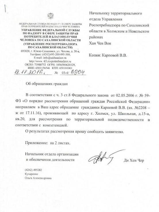 Одновременно направляем. Направляем в ваш адрес. В ваш адрес было направлено письмо. Направляю в ваш адрес обращение. Письмо в ваш адрес будет направлено.