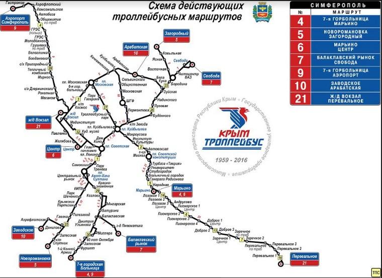 Схема маршрутов троллейбусов в екатеринбурге