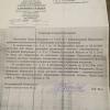 от местной администрации ни ответа, ни действий.