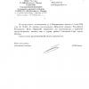 УГИБДД ГУ МВД России по г. Москве