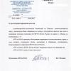АТИ по ЮАО г. Москвы