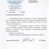 АТИ по ЮАО г. Москвы