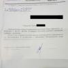 Ответ на обращение в 2014 году.