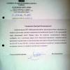 О проектной документации