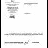 Это единственный ответ, который я получила.