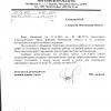 Поступил ответ от Администрации города Королева