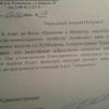 ответ получен