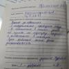 Ответ от администрации на обращение от 30.01.2018