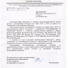 Ответ приходит о том, что своевременно вывозится ммусор. Но суть проблемы в том, что у жильцов дома незаконно отобрали территорию под эту му