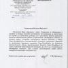 Поступил ответ от  Дирекции по организации дорожного движения Санкт-Петербурга