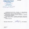 Поступил ответ от  Объединения административно - технических инспекций города Москвы