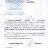 Получен ответ:   "Объединение административно-технических инспекций города Москвы"