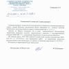 Поступил ответ от   Объединения административно - технических инспекций города Москвы 