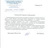 Поступил ответ от   Объединения административно - технических инспекций города Москвы