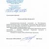 Поступил ответ от   Объединения административно - технических инспекций города Москвы