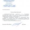 Поступил ответ от   Объединения административно - технических инспекций города Москвы