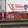 маневры на этом переходе опасны как для пешеходов так и для транспорта следующего по этой дороге. Места, где запрещен разворот, регулируются правилами дорожного движения. На основании пункта 8.11 ПДД разворт запрещен:    На пешеходном переходе.  На автобу