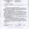 Получив данный ответ хочу сказать, мне известно что канализационные колодцы находятся в ведомстве Егоршинского территориального участка 