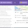 информация об игнорировании запроса