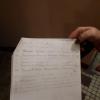Прилагаю копию поданного заявлений на снос площадки переданное жильцами  в управу Савеловского района