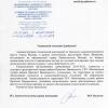 Поступил ответ от   Объединения административно - технических инспекций города Москвы 