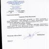 Поступил ответ от   Объединения административно - технических инспекций города Москвы