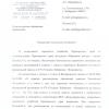 Поступил ответ департамента дорожного хозяйства Приморского края 