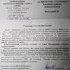 ответ от администрации