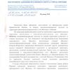 стр. 1