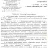 Ответ 1