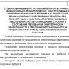 страница о свете
