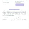 Официальный ответ от "Коломенский городской комитет по управлению имуществом и земельным отношениям 