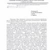 Поступил ответ от Администрации Вольского муниципального района