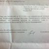 Проблема не решена одни отписки