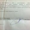 Проблема не решена