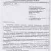 Получил отписку-  пусть ремонтирует дорогу тот. кто её повредил...
