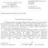 Получил ответ - отписку. А разве на запах и по внешнему виду не видно, что сливают? Приехали в 3 часа дня проверить... при них в 15-00 не сливали. И что?