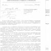 Отмазки Управляющей Компании