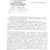 Первая страница ответа