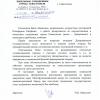 8644/05-05-21/17 от 11.04.2017