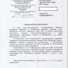 Поступил ответ от Дирекции по организации дорожного движения Санкт-Петербурга