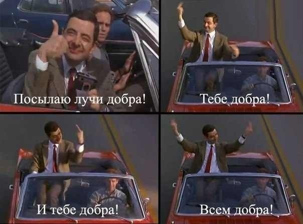 Марья  Добрая