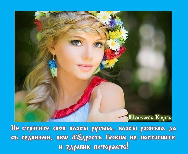 Валентина  Павлютина