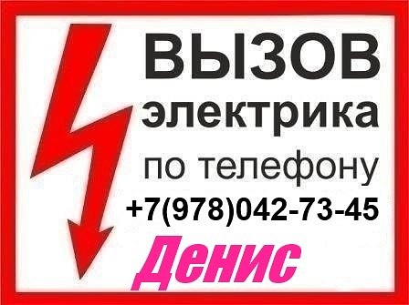 Дёня  Петренко