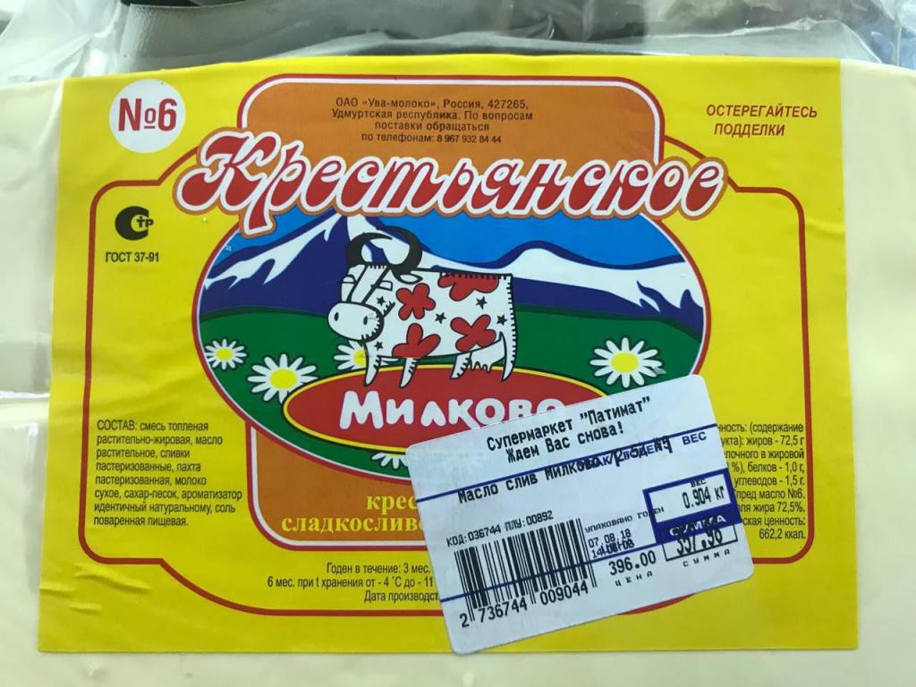 Заявление о проведении административного расследования по признакам  правонарушения, предусмотренного ч. 2 ст. 14.7 КоАП РФ | iGrajdanin.ru