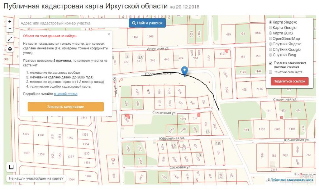 Кадастровая карта иркутской области